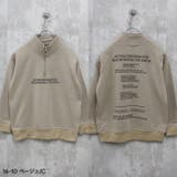 裏起毛ハーフジップBIGトレーナー キッズ タートルネック | NEXT WALL | 詳細画像13