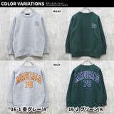 裏起毛プリントBIGトレーナー キッズ トップス | NEXT WALL | 詳細画像13