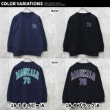 裏起毛プリントBIGトレーナー キッズ トップス | NEXT WALL | 詳細画像14