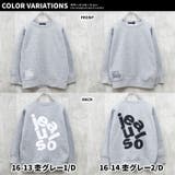 裏起毛プリントBIGトレーナー キッズ トップス | NEXT WALL | 詳細画像19
