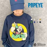 POPEYE 春のミニ裏毛トレーナー キッズ | NEXT WALL | 詳細画像1