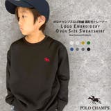 POLOCHAMPS オーバーサイズ裏起毛トレーナー キッズ | NEXT WALL | 詳細画像1