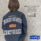 COSBY オーバーサイズ裏起毛トレーナー キッズ | NEXT WALL | 詳細画像1