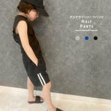 ハーフパンツ キッズ 子供服 | NEXT WALL | 詳細画像1