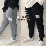 スウェットパンツ キッズ 子供服 | NEXT WALL | 詳細画像1