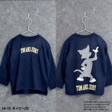 トム&ジェリートレーナー キッズ 男の子 | NEXT WALL | 詳細画像19 