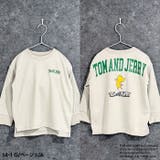 トム&ジェリートレーナー キッズ 男の子 | NEXT WALL | 詳細画像7 