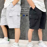 シャカシャカイージーカーゴハーフパンツ キッズ カーゴパンツ | NEXT WALL | 詳細画像1