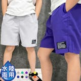 SHISKY 水陸両用ハーフパンツ キッズ | NEXT WALL | 詳細画像1