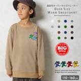 GRATEFULDEAD オーバーサイズ裏起毛トレーナー キッズ | NEXT WALL | 詳細画像1 
