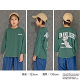 TOM&JERRY BIGロンT キッズ | NEXT WALL | 詳細画像4 