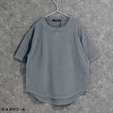 ピグメント染めオーバーサイズTシャツ キッズ 子供服 | NEXT WALL | 詳細画像9 