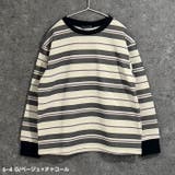 ボーダー 裏起毛トレーナー キッズ | NEXT WALL | 詳細画像5 