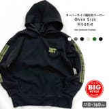 裏起毛パーカー キッズ 子供服 | NEXT WALL | 詳細画像1