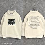 ハイネック 裏起毛トレーナー キッズ | NEXT WALL | 詳細画像5