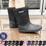 新入荷、厚底風レインブーツ 長靴 キッズ | NEXT WALL | 詳細画像1 