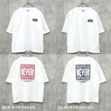 NEVSURF BIGtシャツ キッズ | NEXT WALL | 詳細画像15