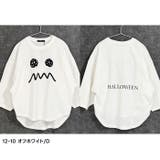 ハロウィン BIGロンT キッズ | NEXT WALL | 詳細画像16 
