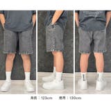 ケミカルウォッシュ デニムハーフパンツ キッズ | NEXT WALL | 詳細画像9