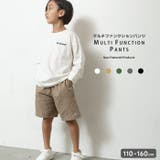 マルチファンクション ハーフパンツ キッズ | NEXT WALL | 詳細画像1 