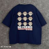 UITTG 半袖Tシャツ キッズ | NEXT WALL | 詳細画像8