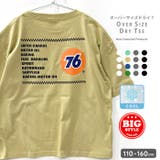 接触冷感 UNION76 ナナロク | NEXT WALL | 詳細画像1