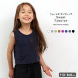 チビ タンクトップ キッズ | NEXT WALL | 詳細画像1 