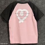 プリント半袖Tシャツ キッズ 子供服 | NEXT WALL | 詳細画像8