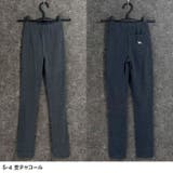 POLOCHAMPS ソフトニットフリース パンツ | NEXT WALL | 詳細画像17