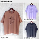 メンズ Tシャツ 半袖 | NEXT WALL | 詳細画像18