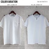 メンズ Tシャツ 半袖 | NEXT WALL | 詳細画像8