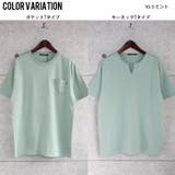 メンズ Tシャツ 半袖 | NEXT WALL | 詳細画像10