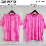 メンズ Tシャツ ビッグ | NEXT WALL | 詳細画像8