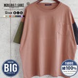 メンズ Tシャツ 半袖 | NEXT WALL | 詳細画像1
