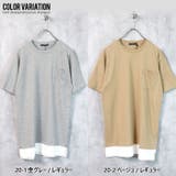 メンズ Tシャツ 半袖 | NEXT WALL | 詳細画像8