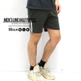 メンズ ハーフパンツ 半ズボン | NEXT WALL | 詳細画像1