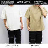 メンズ Tシャツ 半袖 | NEXT WALL | 詳細画像12