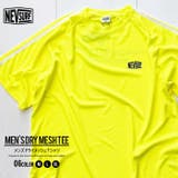 NEVSURF オーバーサイズドライTシャツ メンズ | NEXT WALL | 詳細画像1 