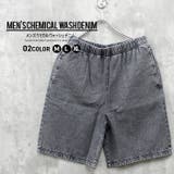 ケミカルウォッシュ デニムハーフパンツ メンズ | NEXT WALL | 詳細画像1 