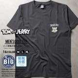接触冷感 TOM&JERRY ワンポイントプリント | NEXT WALL | 詳細画像1