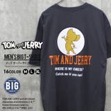 TOM&JERRY プリント BIG | NEXT WALL | 詳細画像1