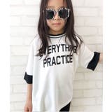 12-7オフホワイト | キッズ Ｔシャツ 子供服 | NEXT WALL