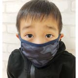 15-8ネイビーB | キッズ マスク 幼児用 | NEXT WALL