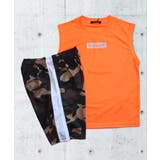 12-9オレンジ×ベージュ迷彩/B | キッズ セットアップ 上下セット | NEXT WALL