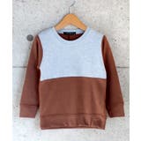 18-12モカ×オートミール/B | キッズ トレーナー トップス | NEXT WALL