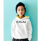 9-1オフホワイト | 《累計販売枚数３万枚突破！》裏起毛パーカー キッズ スウェット | NEXT WALL