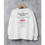 18-1オフホワイト/A | キッズ ロンT 子供服 | NEXT WALL