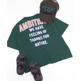 16-3D/グリーン/A | キッズ Tシャツ 子供服 | NEXT WALL