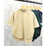 6-3ベージュ | キッズ Tシャツ 子供服 | NEXT WALL