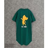 8-3D/グリーン/A | TOM&JERRY オーバーサイズワンピース キッズ | NEXT WALL